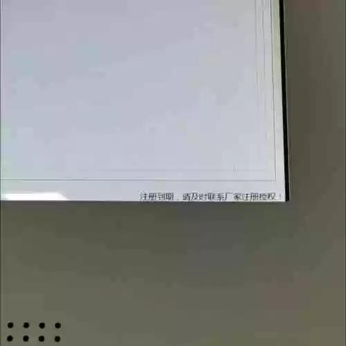 中科知创应急照明控制器图标