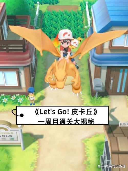 成人版宝可梦训练师游戏