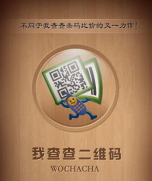 我查查下载官网下载缩略图