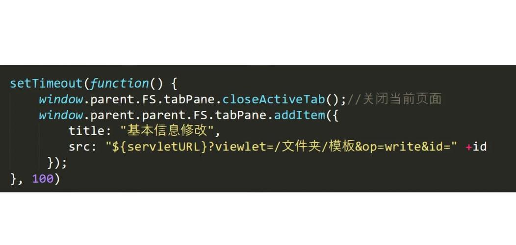 JS跳转页面截图