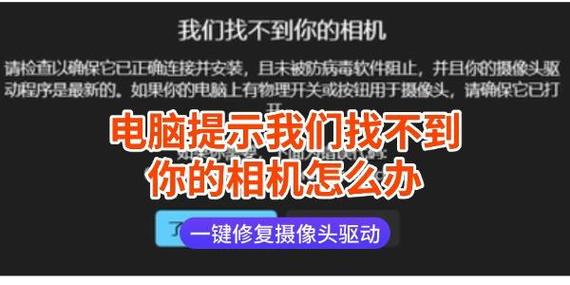 海尔摄像头恢复出厂设置图标
