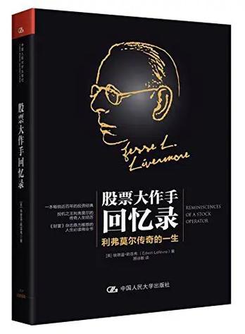 炒股需要看书吗