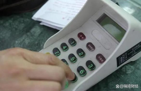 取款密码是什么