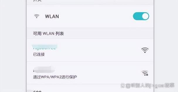 vivo手机wifi拒绝请求