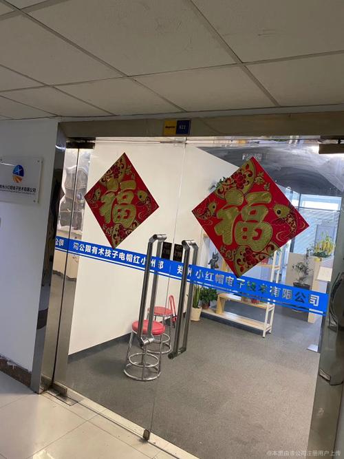 郑州小红帽电子靠谱吗
