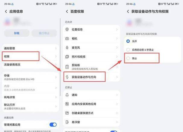 如何关闭广告跳转软件Ios