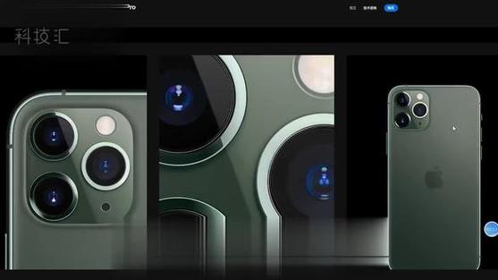 11promax电池容量多少缩略图
