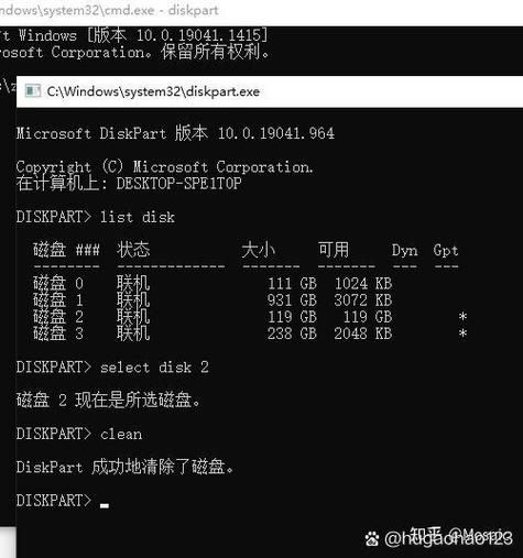 磁盘黑色未分配扩展不了