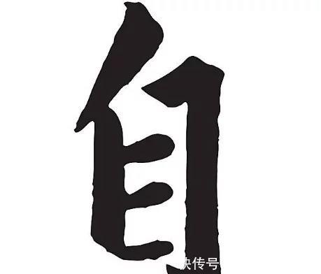 自什么什么什么图标