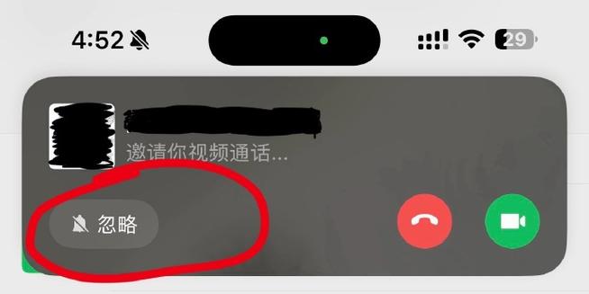 别人打电话给我然后可以看见视频