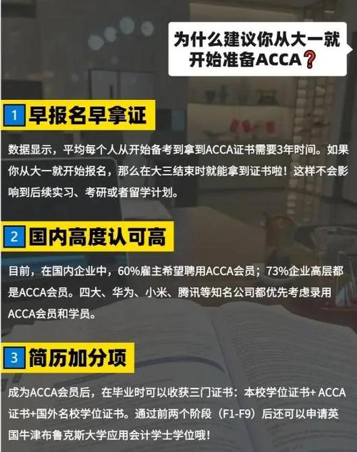 accaf4选择哪个版本
