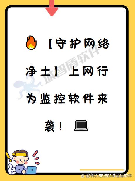 安全浏览器