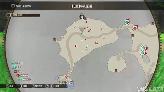 空之轨迹fc天使羊打法