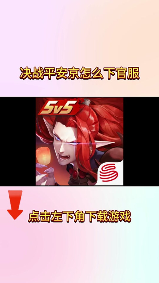 游戏渠道服停服能转官服吗图标