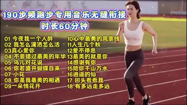 运动会超燃bgm纯音乐