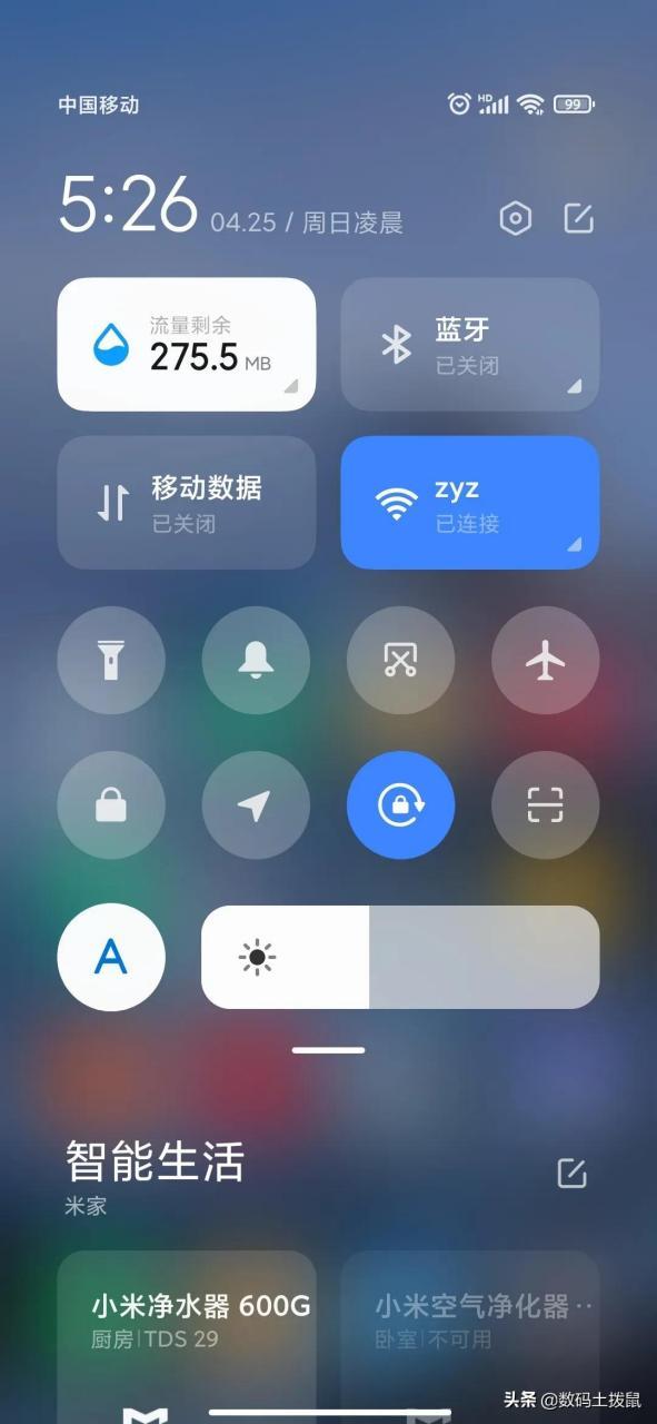 小米下拉菜单样式设置