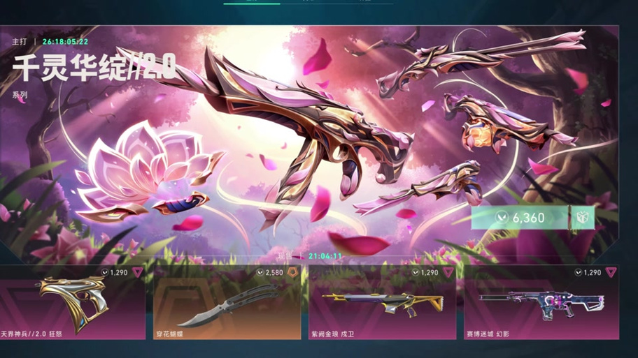 无畏契约换弹键是哪个