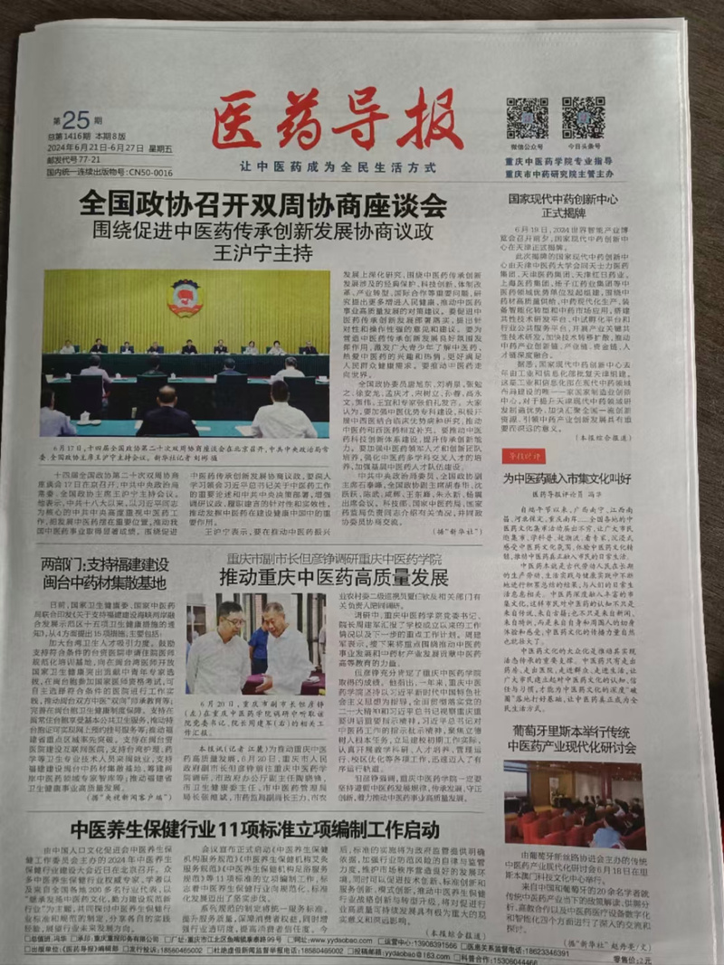 从哪里能买到报纸