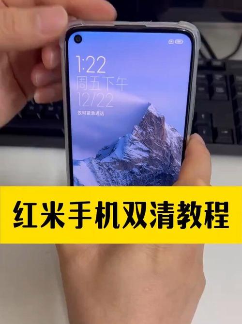 红米手机关闭广告推荐