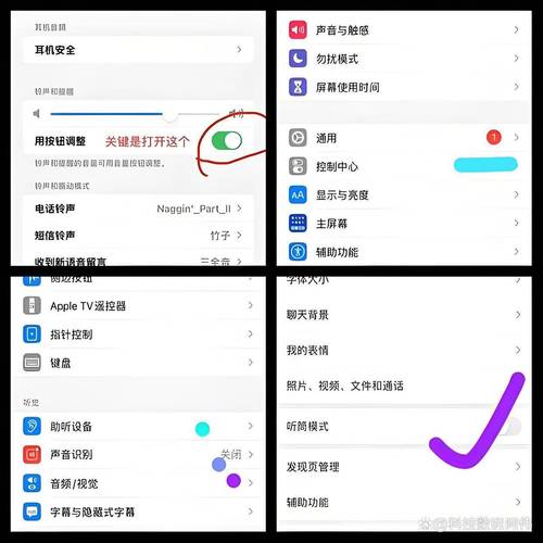 Jovi语音设置的功能