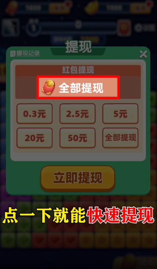 星曜达人红包版下载