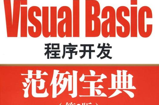 程序解析包出现问题怎么办图标