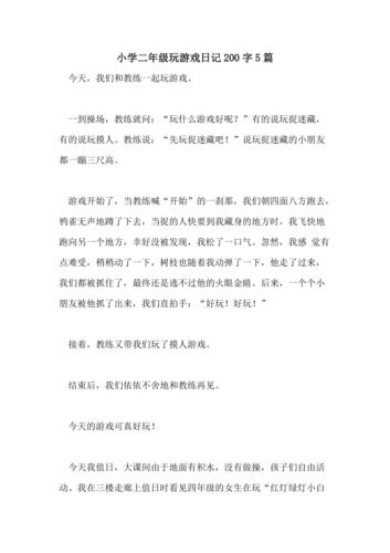 奈的教育日记游戏最全解cg
