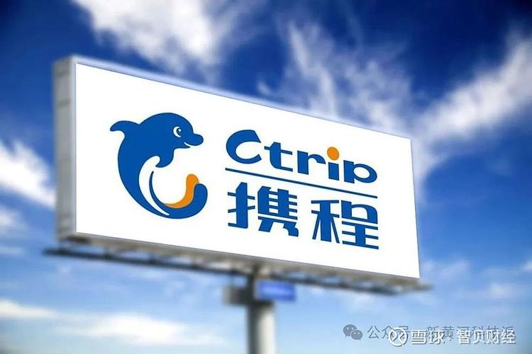 携程怎么看支付方式