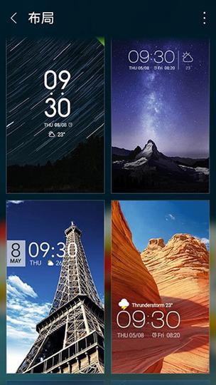 猎豹锁屏省电app
