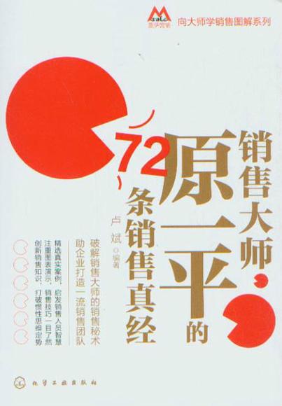 销售软件哪个好用图标
