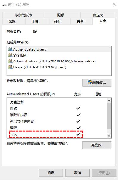解除外置sd卡限制