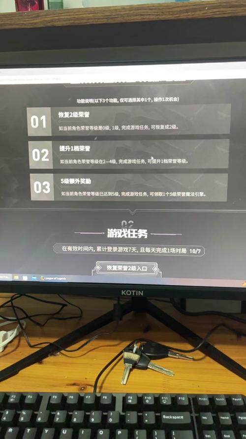 荣誉等级被锁了怎么解开