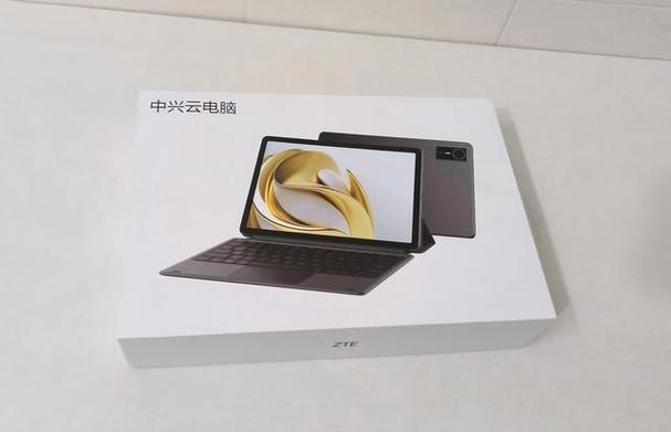 中兴云电脑改为普通电脑图标