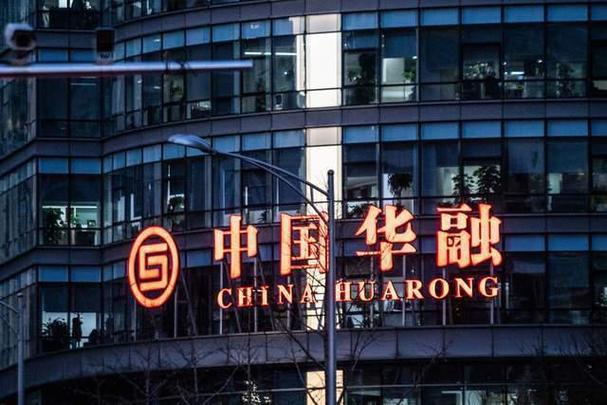 中国华融
