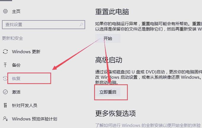 笔记本关机关不掉是什么问题