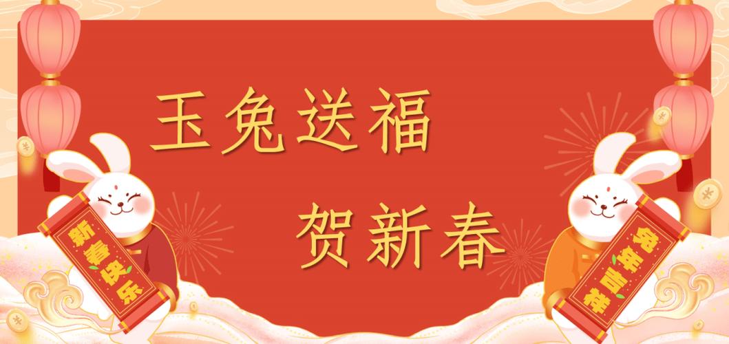 玉兔送福下载红包版能提500元吗