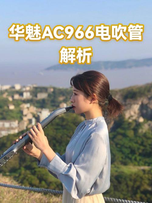 华魅电吹管服务热线