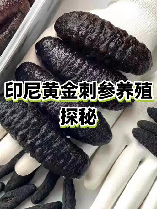 印尼黄金为什么便宜缩略图