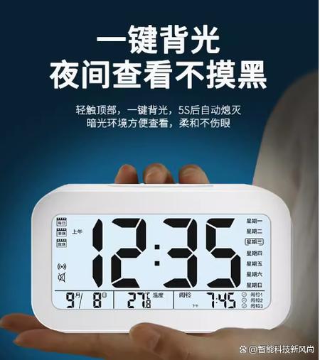 xs闹钟怎么关