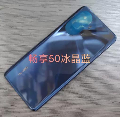华为手机后盖用什么胶粘缩略图