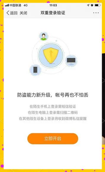 手机号被别人绑定了银行卡图标