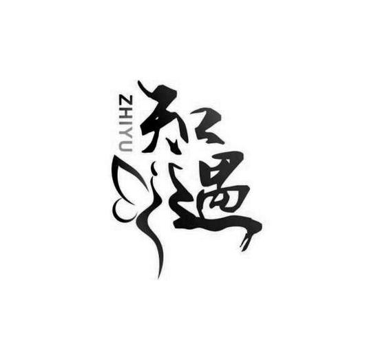 知遇交友app