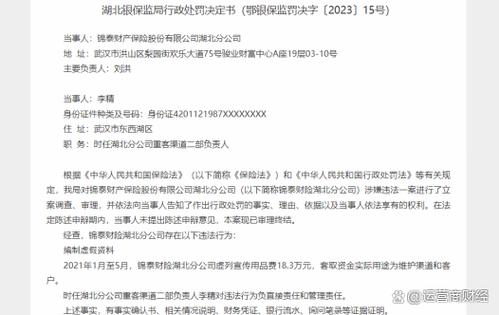 首席风险官有实权吗