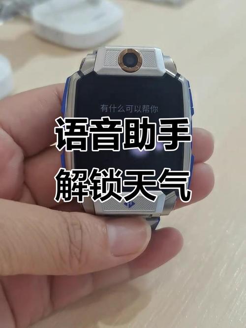 话筒怎么解锁缩略图