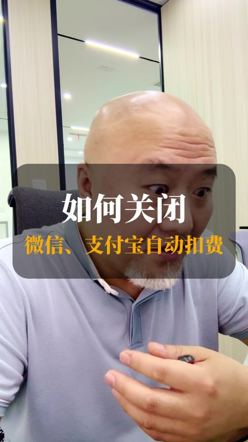 抖音如何关闭连续包月服务