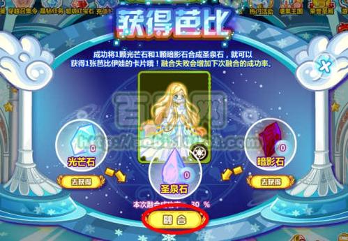 巴比伦精灵日记礼包码