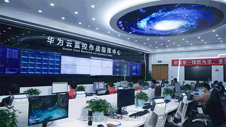 华为 风险管理中心游戏截图