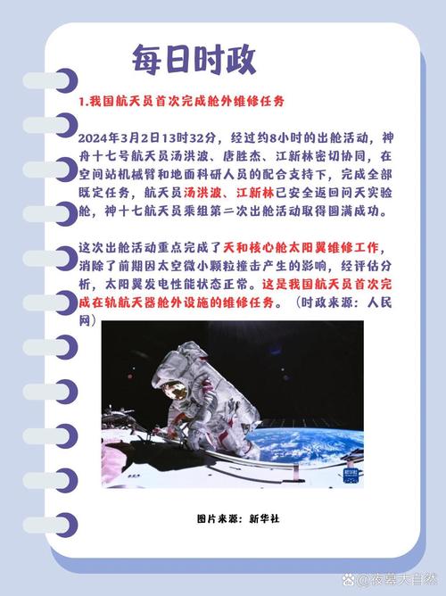 磁宇信息最新消息游戏截图
