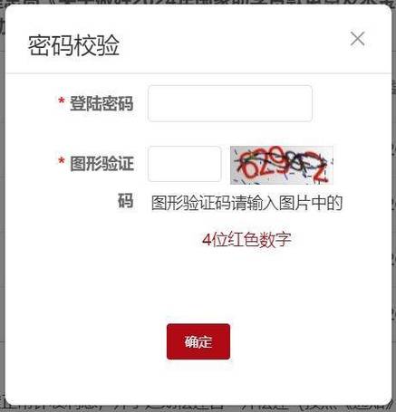 验证码可以贷款吗