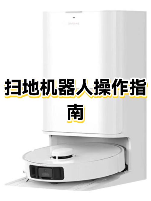 小米扫地机器人多久能充满电